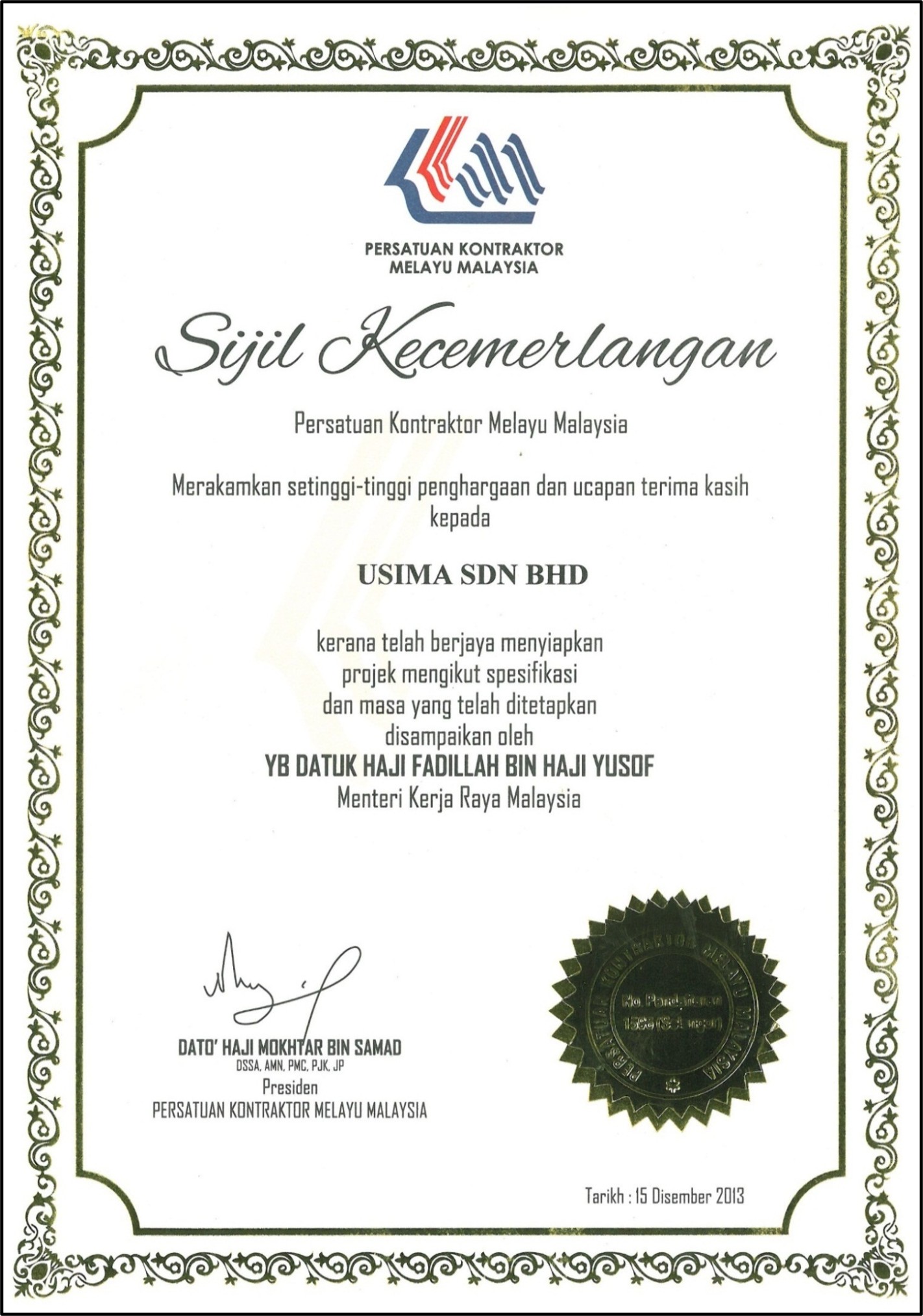 Anugerah Pembinaan Antarabangsa — Wakil Usima di Madrid