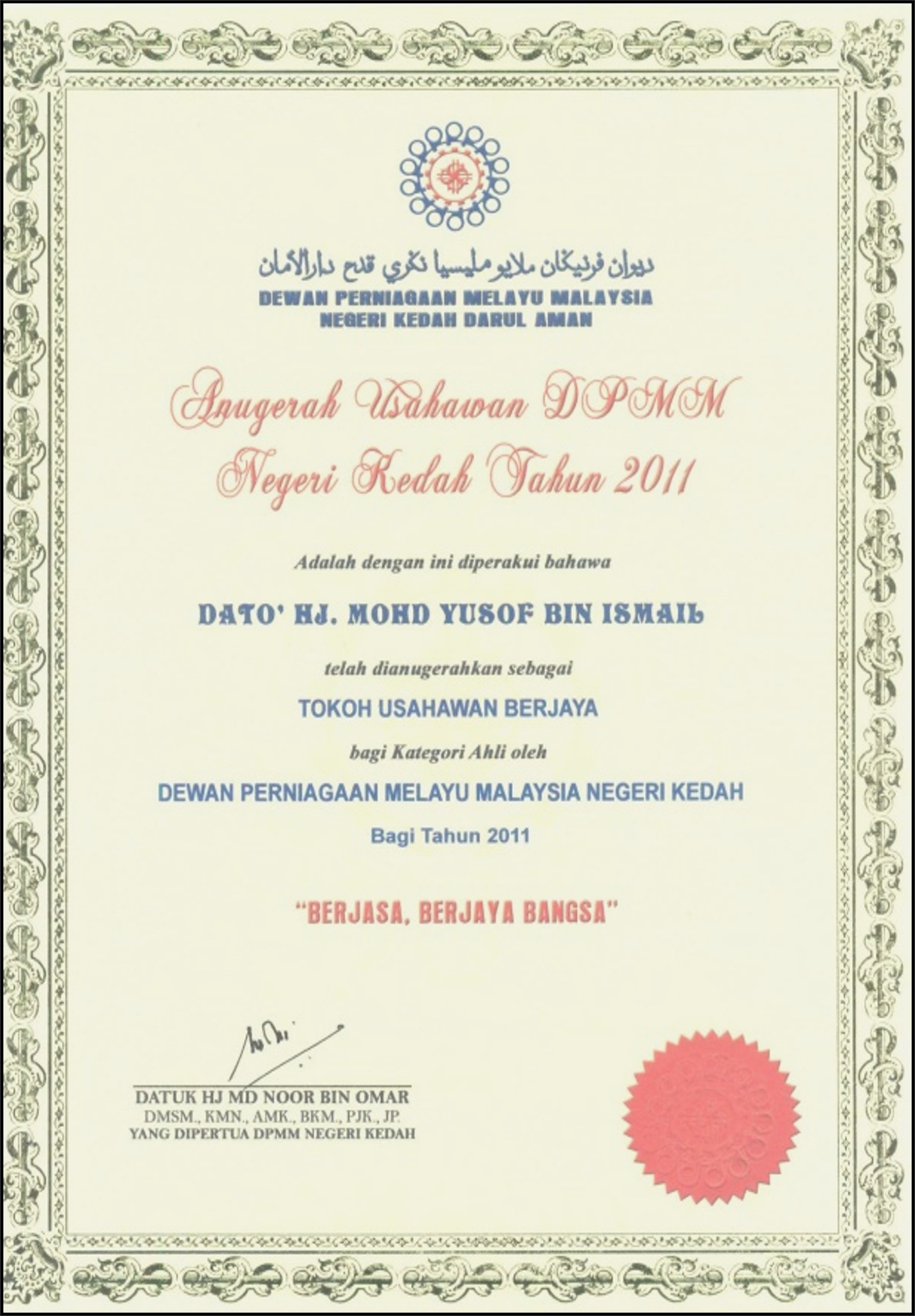 Penerimaan Anugerah Kecemerlangan Pembinaan Malaysia